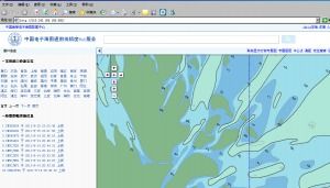 上海海事局电子海图数据中心 意玛软件, 电子海图电子地图专家